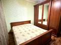 3-комнатная квартира · 70 м² · 2/5 этаж, Пушкина 26 — Пушкина - Маметовой за 57 млн ₸ в Алматы, Медеуский р-н — фото 2