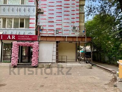 Дүкендер мен бутиктер, сұлулық салондары, медорталықтар мен дәріханалар, білім орталықтары, кабинеттер және жұмыс орындары, студиялар · 165 м², бағасы: 2 млн ₸ в Алматы