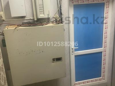 Свободное назначение · 40 м² за 250 000 ₸ в Караганде, Алихана Бокейханова р-н