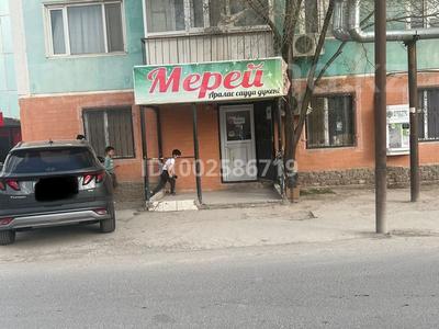 Дүкендер мен бутиктер · 50 м², бағасы: 100 000 ₸ в 