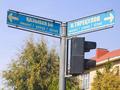 Отдельный дом · 15 комнат · 1000 м² · 20 сот., Казыбек би 77 — Пересечение улиц Казыбек би и Торекулова за 360 млн ₸ в Шымкенте, Аль-Фарабийский р-н — фото 28