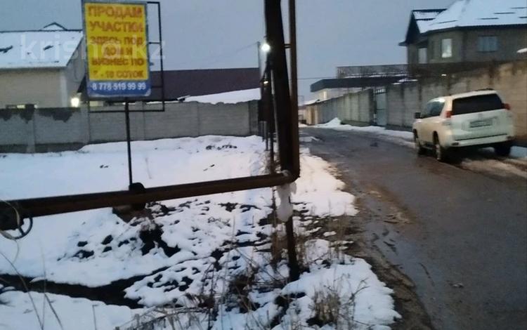 Участок · 10 соток, Центральная коммерческое — Ташкентская за 40 млн 〒 в Иргели — фото 2