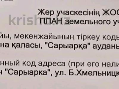 Отдельный дом • 2 комнаты • 33 м² • 6 сот., А. Молдагуловой — Б. Хмельницкого за ~ 16.6 млн 〒 в Астане, Сарыарка р-н