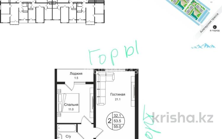 2-комнатная квартира, 55 м², 4/12 этаж, Кошкарбаева 1140