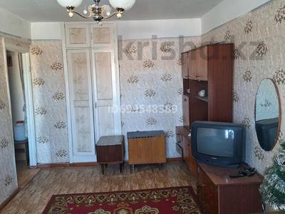 Купить Квартиру В Риддере