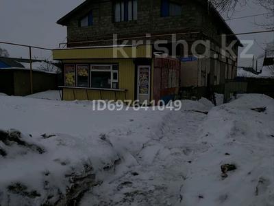 Свободное назначение, магазины и бутики, общепит, салоны красоты · 690 м² за 40 млн 〒 в Рудном