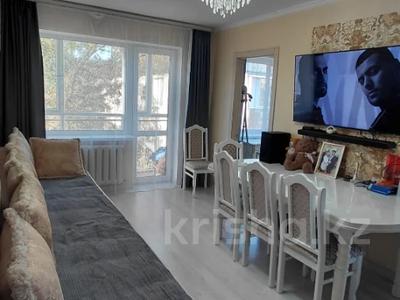 3-комнатная квартира · 48 м² · 5/5 этаж, Университетская 27 за 19.9 млн ₸ в Караганде, Казыбек би р-н