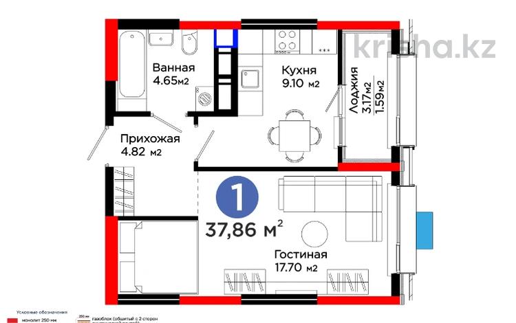 1-бөлмелі пәтер, 37.86 м², Абая, бағасы: ~ 16.4 млн 〒 в Шымкенте, Туран р-н — фото 2