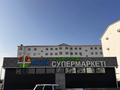 Магазины и бутики · 450 м² за 170 млн ₸ в Мангышлаке