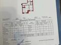 3-бөлмелі пәтер · 65.5 м² · 1/9 қабат, Лесная 4, бағасы: 33 млн ₸ в Павлодаре — фото 12