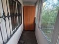 Салоны красоты · 51.7 м² за ~ 30 млн ₸ в Семее — фото 6