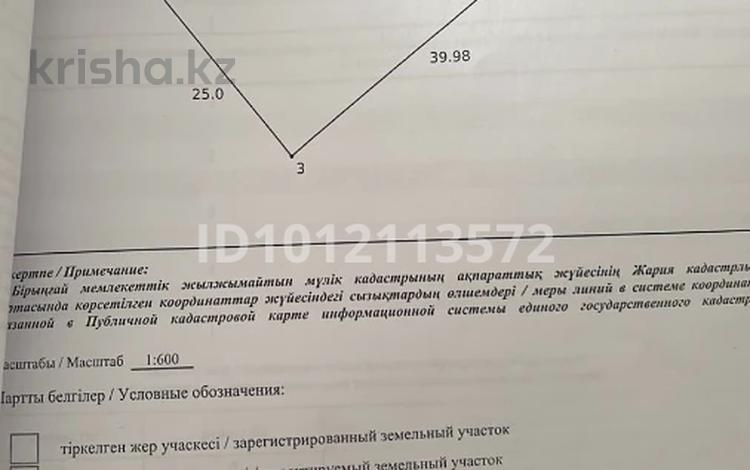 Участок · 10 га, Сазда-1 за 3.5 млн ₸ в Актобе — фото 2
