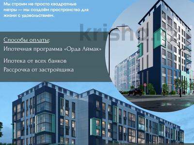 2-комнатная квартира · 77.7 м², Ильяса Есенберлина 92 за 38.5 млн 〒 в Усть-Каменогорске
