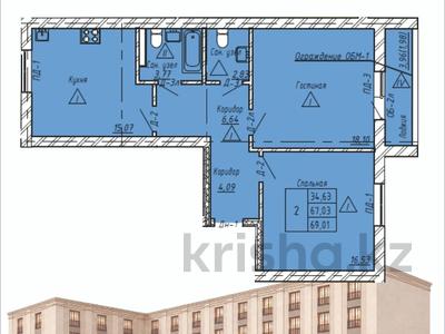 2-комнатная квартира · 69.01 м² · 2/5 этаж, Назарбаева — Чкалова за ~ 26.2 млн ₸ в Петропавловске