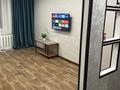 2-бөлмелі пәтер · 48 м² · 4/9 қабат, Мангилик ел, бағасы: 17 000 ₸ в Семее, Красный Кордон