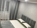 2-бөлмелі пәтер · 48 м² · 4/9 қабат, Мангилик ел, бағасы: 17 000 ₸ в Семее, Красный Кордон — фото 6