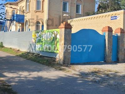 Коммерциялық жылжымайтын мүлік в Костанайской обл.: Кеңселер · 50 м², бағасы: 150 000 〒 Кеңселер · 50 м², бағасы: 150 000 〒 в Костанае