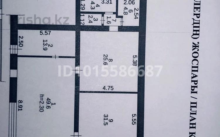 Еркін · 150 м², бағасы: 25 млн ₸ в Семее — фото 2