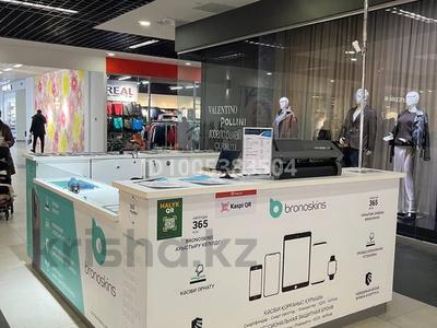 Готовый бизнес в ТРЦ Kostanay Plaza · 6 м² за 2 млн 〒 в Костанае, Юбилейный