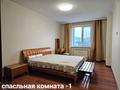 4-комнатная квартира · 160 м² · 5/9 этаж, Аскарова Асанбая 21 за 750 000 ₸ в Алматы — фото 10