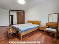 4-комнатная квартира · 160 м² · 5/9 этаж, Аскарова Асанбая 21 за 750 000 ₸ в Алматы — фото 11
