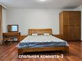4-комнатная квартира · 160 м² · 5/9 этаж, Аскарова Асанбая 21 за 750 000 ₸ в Алматы — фото 14