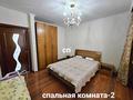 4-комнатная квартира · 160 м² · 5/9 этаж, Аскарова Асанбая 21 за 750 000 ₸ в Алматы — фото 20