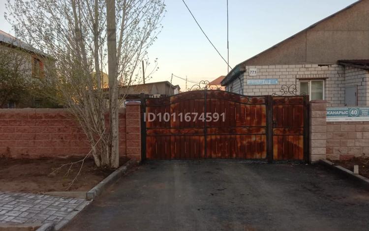 Жеке үй · 4 бөлме · 95.3 м² · 10 сот., Жанарыс 40 — Юго-Восток Левая, бағасы: 59 млн 〒 в Астане, Алматы р-н — фото 2