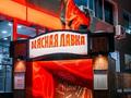 Свободное назначение, общепит · 385 м² за ~ 1.5 млн ₸ в Астане, Алматы р-н