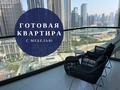 1-комнатная квартира · 39 м² · 40/53 этаж, Дубай за ~ 133.8 млн 〒