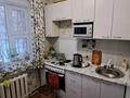1-комнатная квартира · 32 м² · 1/5 этаж, Абая 64 — Остановки Радуга, Гастроном №55 за 6.3 млн ₸ в Темиртау — фото 5