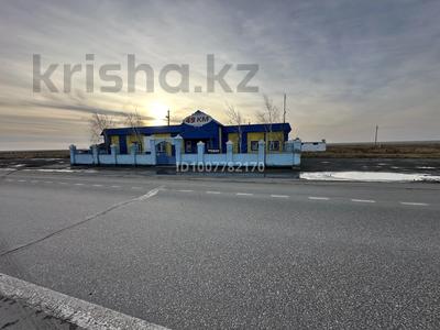 Действующий бизнес-придорожное кафе,животноводческая ферма! · 284.2 м² за 70 млн 〒 в Костанае