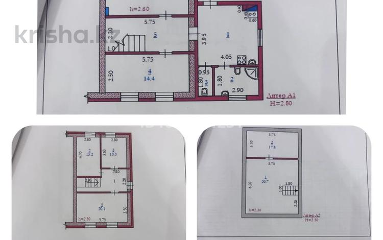 Часть дома · 5 комнат · 128.8 м² · 8 сот., мкр 41-й разъезд 8 за 18.9 млн ₸ в Актобе — фото 2