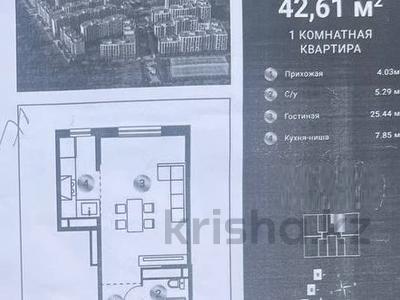 1-комнатная квартира · 43 м² · 5/9 этаж, мкр Кайрат, Сыбызгы 100 за ~ 19.5 млн 〒 в Алматы, Турксибский р-н