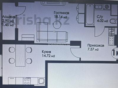 1-комнатная квартира, 44 м², 10/22 этаж, Туран 39 — Хан-Шатыр за 28.5 млн 〒 в Астане, Нура р-н
