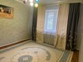 3-бөлмелі пәтер · 60 м² · 2/2 қабат, Алтынсарина, бағасы: 12 млн ₸ в Уральске