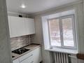 2-бөлмелі пәтер · 48 м² · 1 қабат, Франко 2 — Весна Музей, бағасы: 150 000 〒 в Рудном