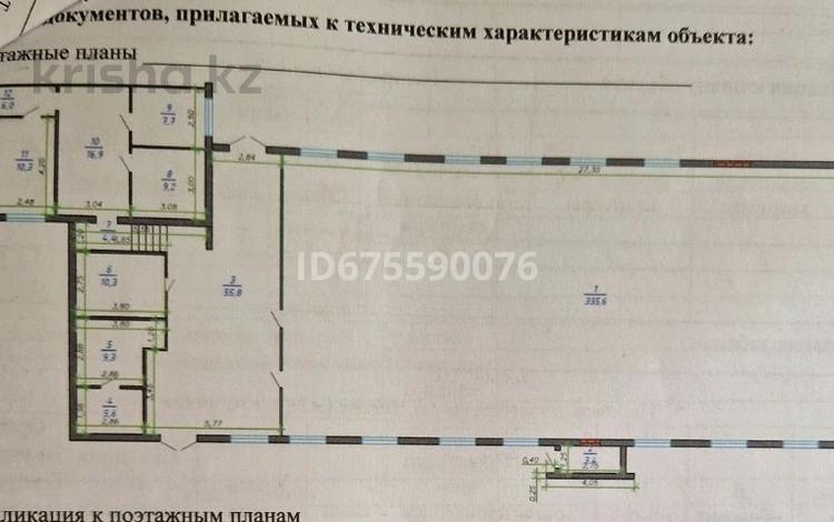 Свободное назначение • 484 м² за ~ 2.2 млн 〒 в Уральске, мкр Строитель — фото 4