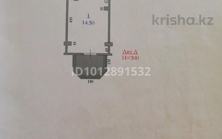 Свободное назначение, офисы, магазины и бутики, салоны красоты · 15.3 м² за 6.5 млн ₸ в Актобе, мкр Шанхай — фото 2