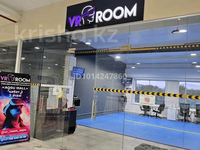 Комната виртуальной реальности · 50 м², бағасы: 4 млн ₸ в Аксу