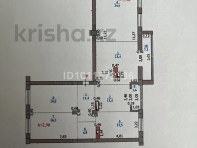 4-бөлмелі пәтер · 147 м² · 5/9 қабат, ул. Достык 68 — 10 микрорайон, бағасы: 85 млн ₸ в Уральске, мкр Школьник