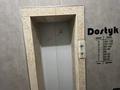 4-бөлмелі пәтер · 147 м² · 5/9 қабат, ул. Достык 68 — 10 микрорайон, бағасы: 85 млн ₸ в Уральске, мкр Школьник — фото 6