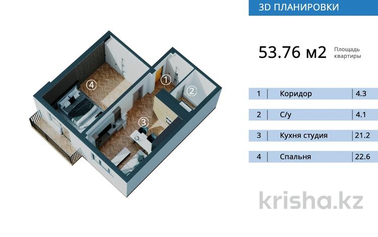 2-бөлмелі пәтер · 53.76 м² · 2/5 қабат, мкр Коккайнар, 20-й микрорайон 46 — Новая саина, бағасы: 31 млн ₸ в Алматы, Алатауский р-н — фото 6