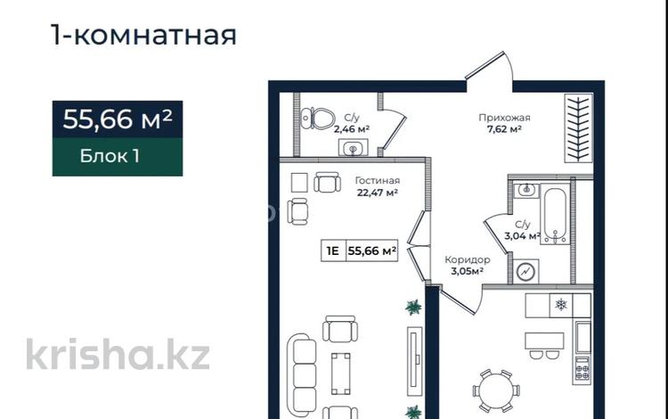 2-бөлмелі пәтер · 58 м² · 10/10 қабат, 118 10, бағасы: 54 млн ₸ в Алматы, Бостандыкский р-н — фото 3