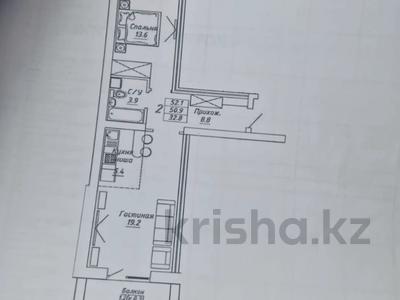 2-комнатная квартира, 52 м², 10/10 этаж, Бокейханова 9 за 20 млн 〒 в Астане