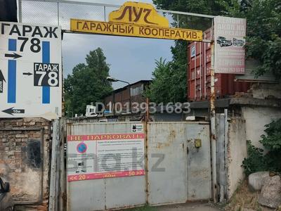 Гараж · 17 м² · Толеби 295в за 4.5 млн ₸ в Алматы, Ауэзовский р-н