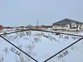 Участок · 6.5 соток, Наука 11 за 4.9 млн ₸ в Актобе — фото 2