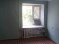 1-комнатная квартира · 15 м² · 3/5 этаж, Гагарина за 2.1 млн ₸ в Уральске — фото 2