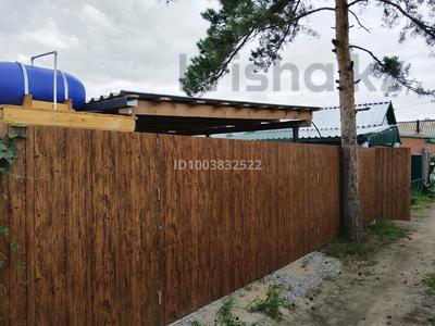 Саяжай · 2 бөлме · 15 м² · 4 сот., Базовая — Молебу, бағасы: 5.5 млн 〒 в Костанае