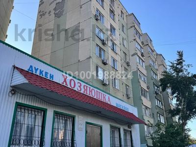 Пәтерлер в Западно-Казахстанской обл.: 1-бөлмелі пәтер · 35 м² · 8/9 қабат, 4мкр 16, бағасы: 180 000 〒 1-бөлмелі пәтер · 35 м² · 8/9 қабат, 4мкр 16, бағасы: 180 000 〒 в Аксае